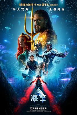 金牌风云 最新热映